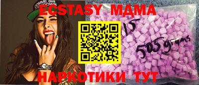 мяу мяу кристалл Донецк