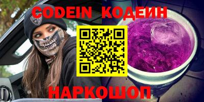 прущие грибы Донской