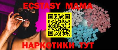 прущие грибы Донской