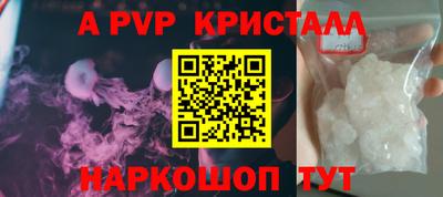 прущие грибы Донской