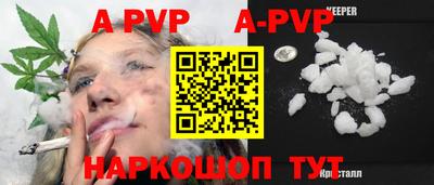 бутират Дубна
