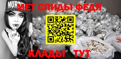 амфетамин Азнакаево