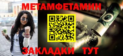 амфетамин Азнакаево