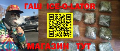 бутират Дубна