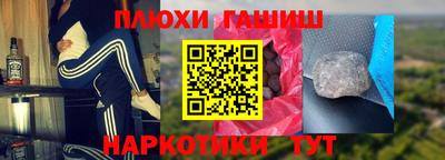мяу мяу кристалл Донецк