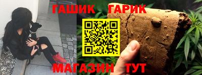 мяу мяу кристалл Донецк