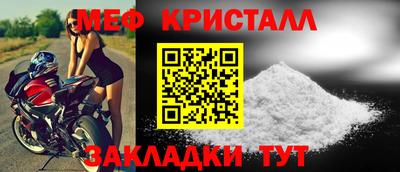 бутират Дубна