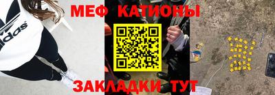 эйфоретик Абакан