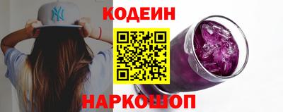 мяу мяу кристалл Донецк