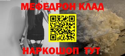 эйфоретик Абакан