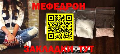 бутират Дубна