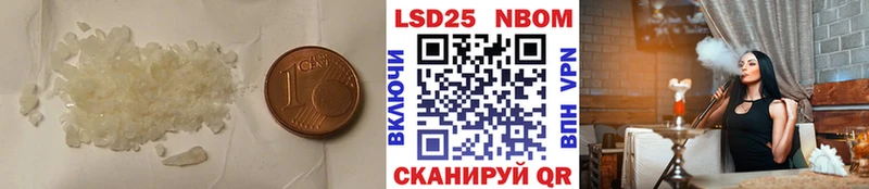 Лсд 25 экстази ecstasy хочу Карачаевск