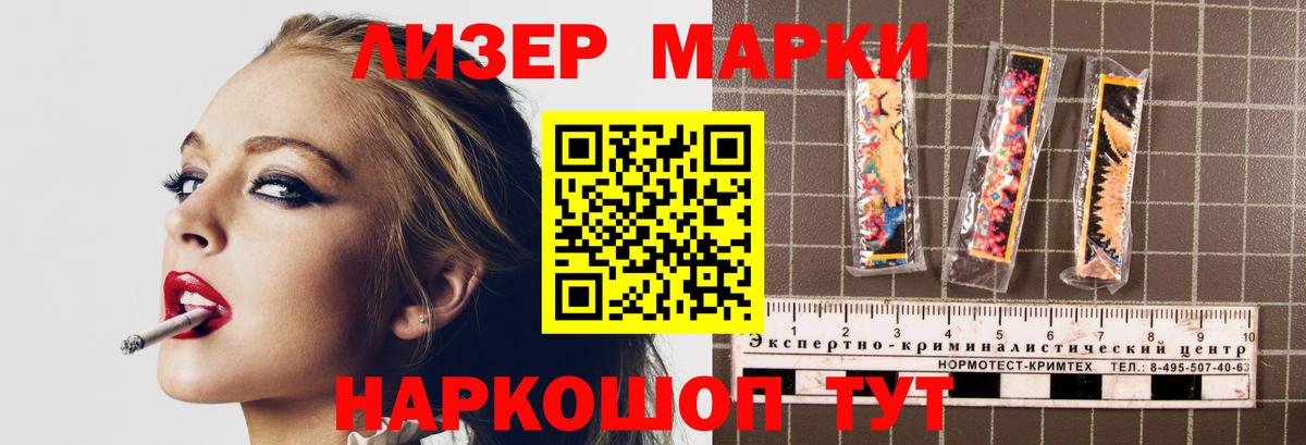 Лсд 25 экстази кислота  Вход с VPN  Карачаевск  Лсд 25 экстази кислота 