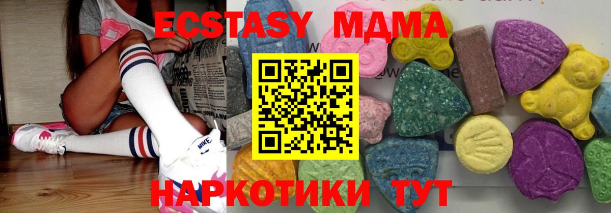 Амфетамин Карачаевск