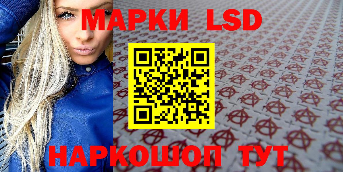 Марки 25I-NBOMe 1500мкг  Марки 25I-NBOMe 1500мкг  Карачаевск  Марки N-bome  Вход с VPN 