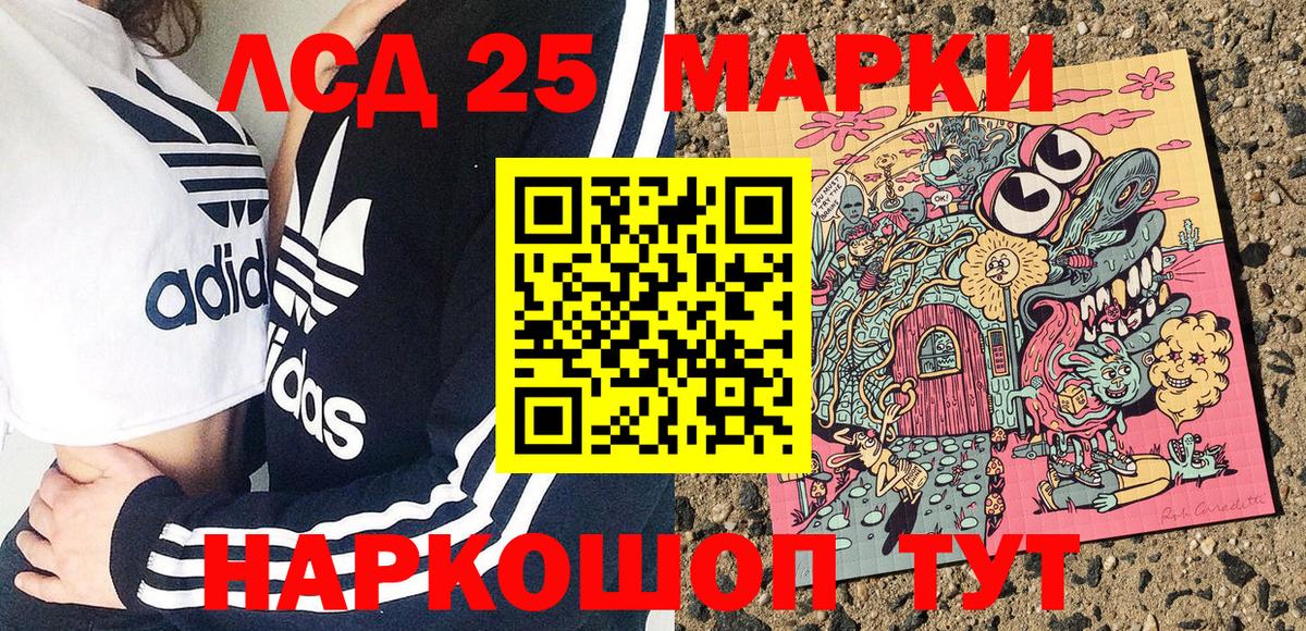 Гашиш  Карачаевск  Марихуана  Меф   МАРИХУАНА  COCAIN  ГАШИШ  Вход с VPN  МЕТАДОН 