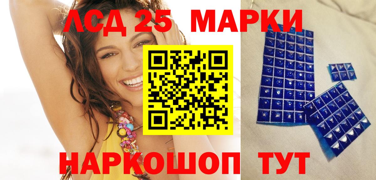 Марки NBOMe 1,8мг Карачаевск