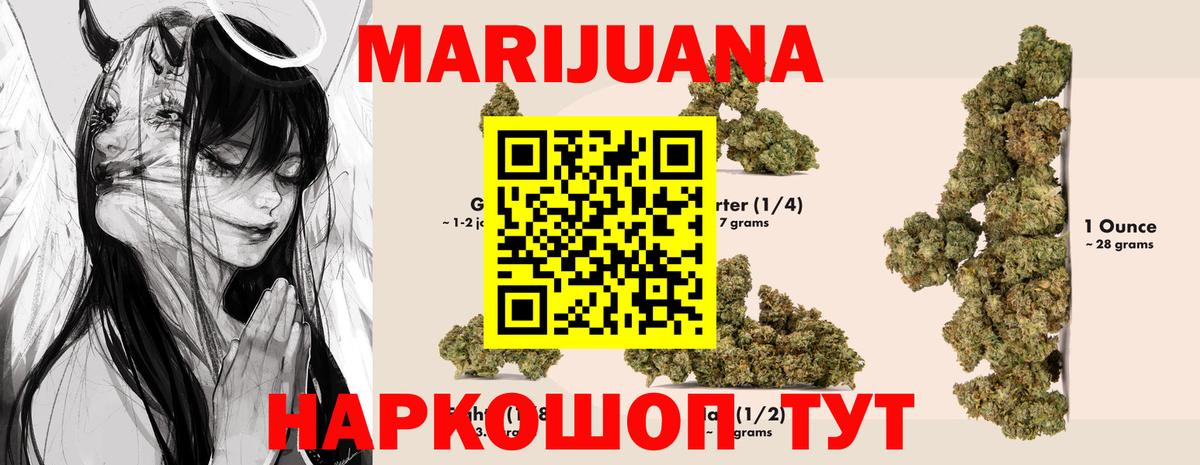 Канабис LSD WEED Карачаевск
