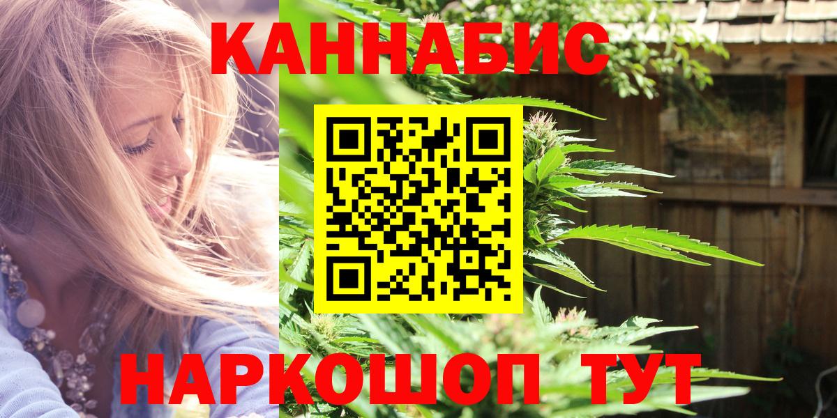Бошки марихуана SATIVA & INDICA  Карачаевск  МАРИХУАНА Bruce Banner  Бошки марихуана планчик 