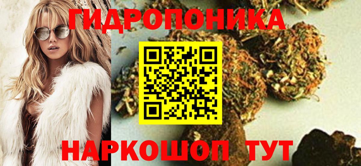Шишки марихуана Ganja Карачаевск